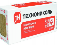 Каменная вата ТЕХНОНИКОЛЬ Технолайт Экстра 1200х600х100 мм