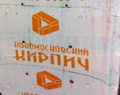 Кирпич лицевой шоколад