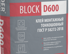 Клей монтажный для газобетонных блоков Quader block